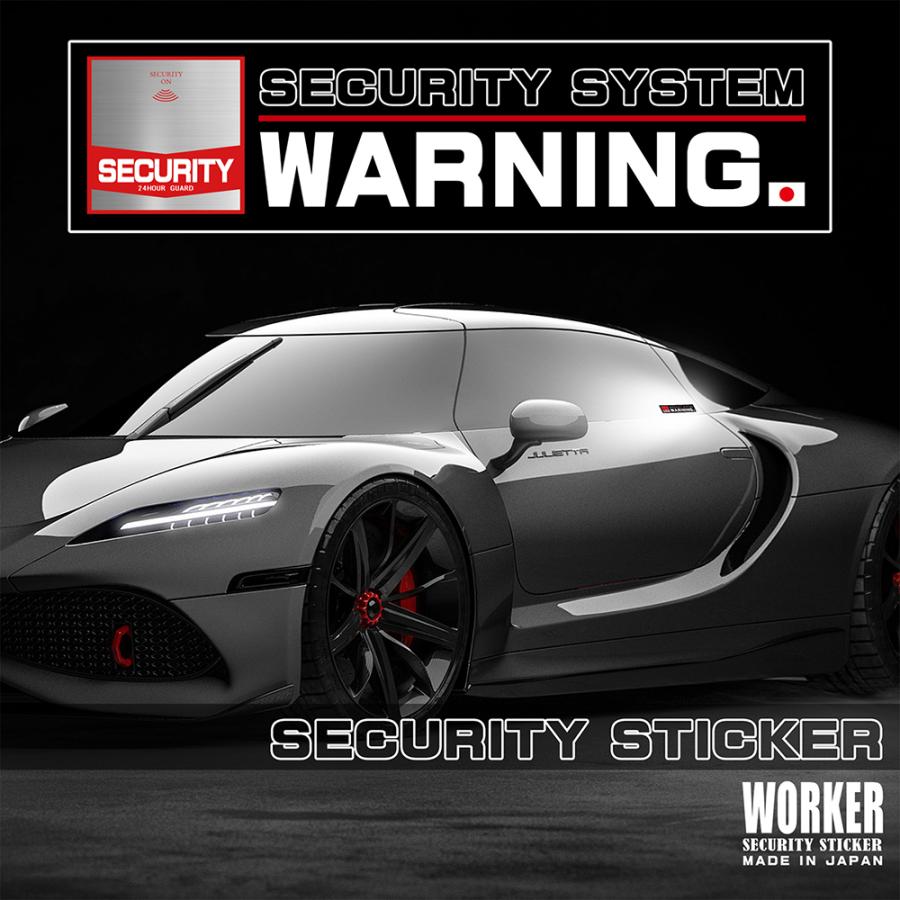 WORKER カーセキュリティステッカー(屋外内用：耐水/耐候) セキュリティデザイン 塩ビ素材で色褪せにくく長持ち 日本製 (2面) |  | 02