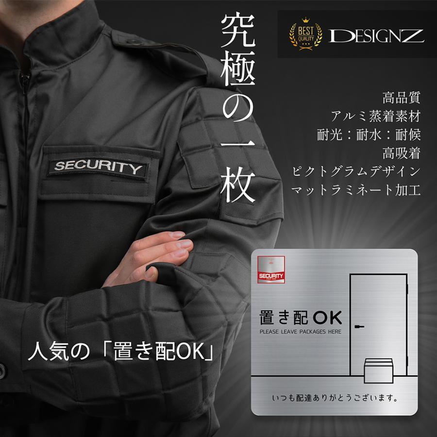 WORKER ワーカー置き配ステッカー 「置き配OK」 (屋外内用：耐光/耐水/耐候) 置き配シール 金属素材で色褪せにくく長持ち 日本製 |  | 03