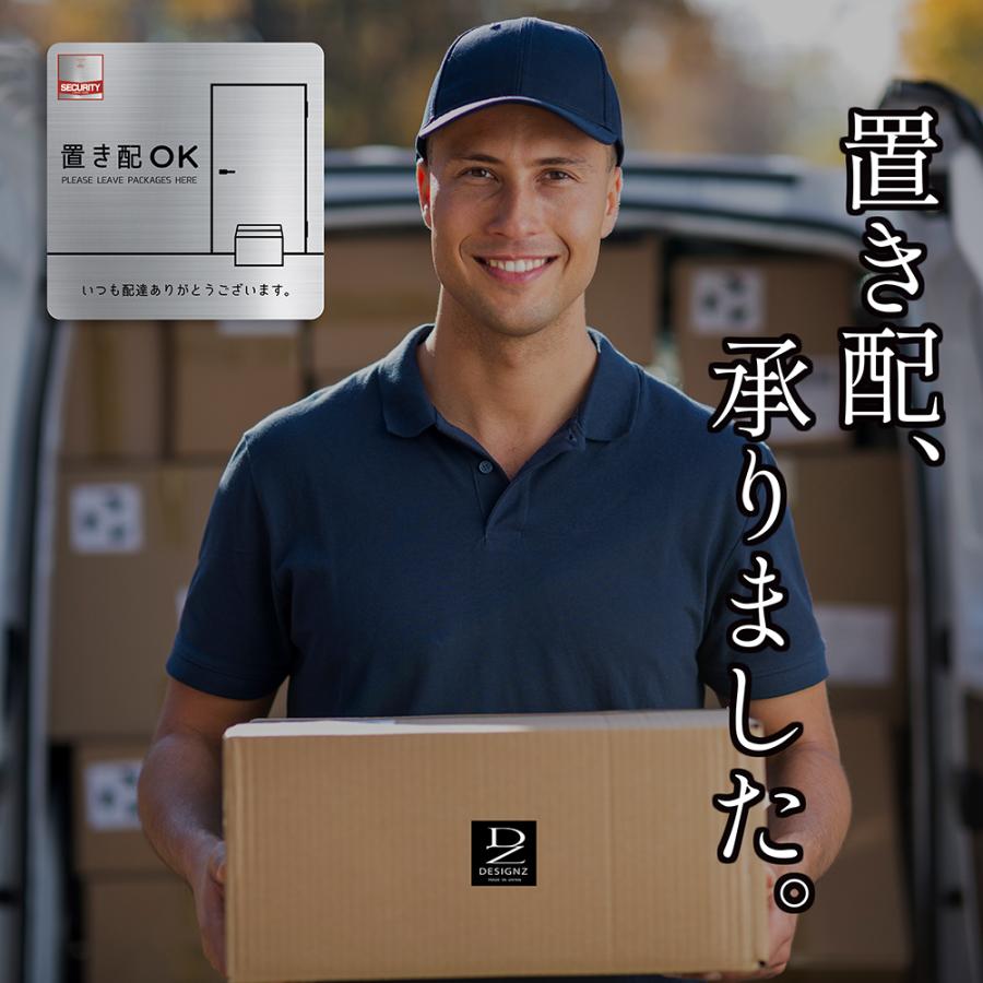 WORKER ワーカー置き配ステッカー 「置き配OK」 (屋外内用：耐光/耐水/耐候) 置き配シール 金属素材で色褪せにくく長持ち 日本製 |  | 06