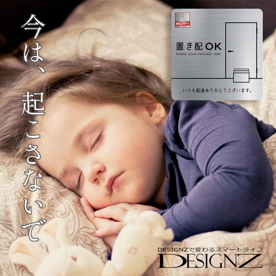 WORKER ワーカー置き配ステッカー 「置き配OK」 (屋外内用：耐光/耐水/耐候) 置き配シール 金属素材で色褪せにくく長持ち 日本製 |  | 07