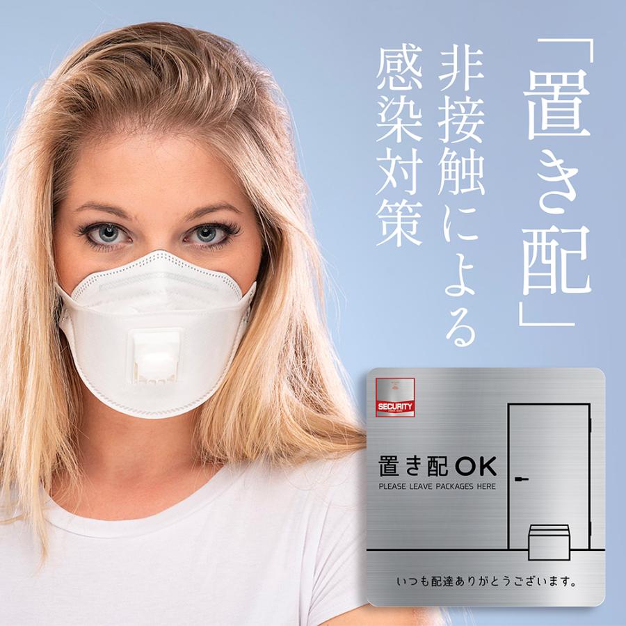 WORKER ワーカー置き配ステッカー 「置き配OK」 (屋外内用：耐光/耐水/耐候) 置き配シール 金属素材で色褪せにくく長持ち 日本製 |  | 08