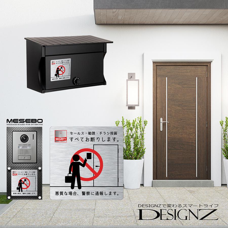 WORKER ワーカーお断りステッカー 「セールス・勧誘・ポスト投函お断りシール」 (屋外内用：耐光/耐水/耐候)  金属素材で色褪せにくく長持ち 日本製 |  | 06