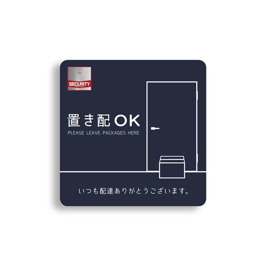 【DESIGNZ】ワーカー強磁マグネットシート「置き配」 (屋外内用：耐水/耐候) セキュリティデザイン 日本製 |  | 02