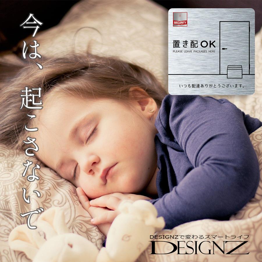 【DESIGNZ】ワーカー強磁マグネットシート「置き配」 (屋外内用：耐水/耐候) セキュリティデザイン 日本製 |  | 08