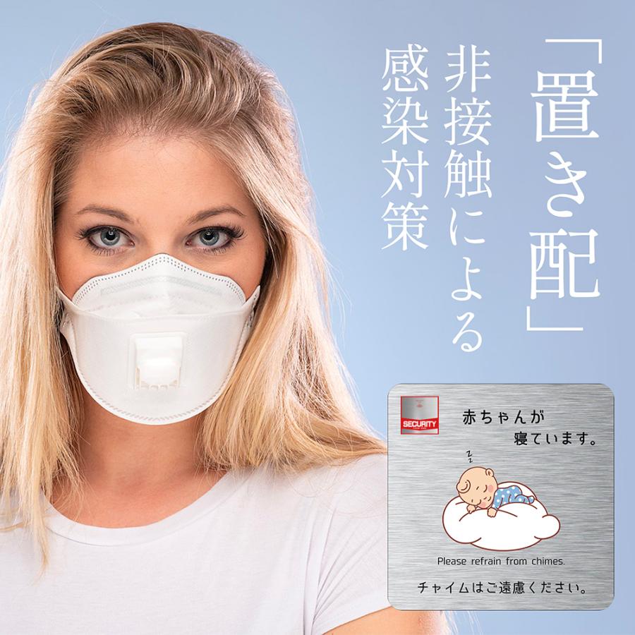 【DESIGNZ】 ワーカー強磁マグネットシート「赤ちゃんが寝ています」 (屋外内用：耐水/耐候) セュリティデザイン 日本製 |  | 10