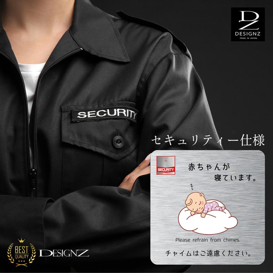 【DESIGNZ】 ワーカー強磁マグネットシート「赤ちゃんが寝ています」 (屋外内用：耐水/耐候) セュリティデザイン 日本製 |  | 11