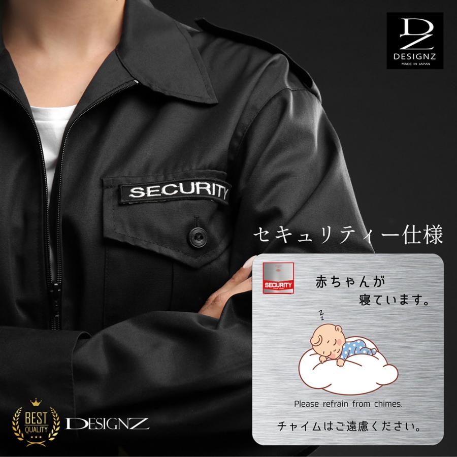 【DESIGNZ】 ワーカー強磁マグネットシート「赤ちゃんが寝ています」 (屋外内用：耐水/耐候) セュリティデザイン 日本製 |  | 12