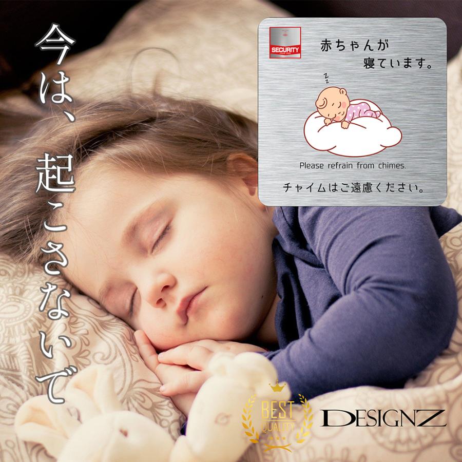 【DESIGNZ】 ワーカー強磁マグネットシート「赤ちゃんが寝ています」 (屋外内用：耐水/耐候) セュリティデザイン 日本製 |  | 13