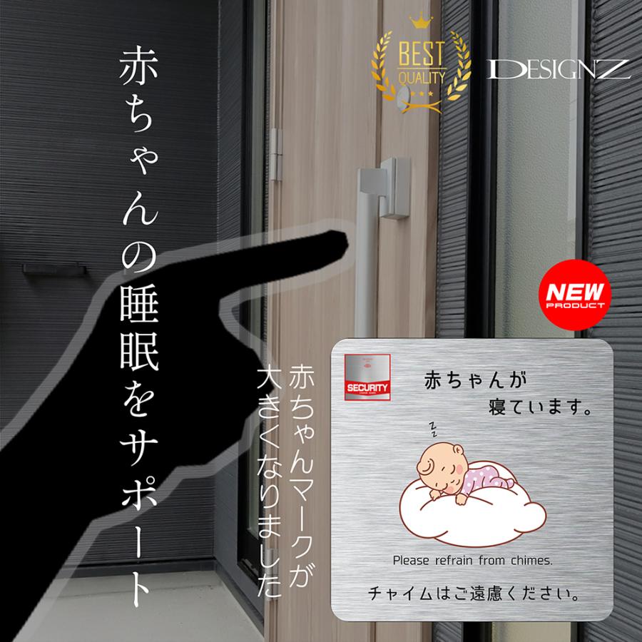 【DESIGNZ】 ワーカー強磁マグネットシート「赤ちゃんが寝ています」 (屋外内用：耐水/耐候) セュリティデザイン 日本製 |  | 03