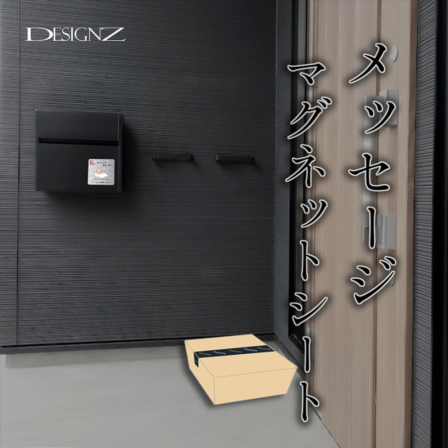 【DESIGNZ】 ワーカー強磁マグネットシート「赤ちゃんが寝ています」 (屋外内用：耐水/耐候) セュリティデザイン 日本製 |  | 06