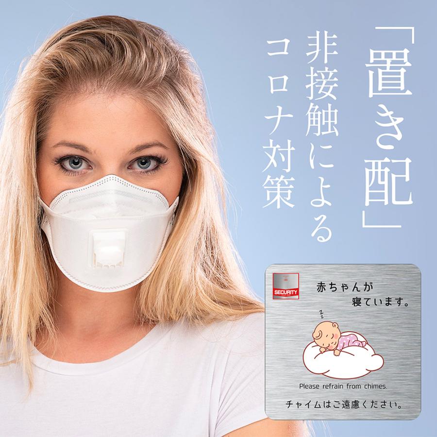 【DESIGNZ】 ワーカー強磁マグネットシート「赤ちゃんが寝ています」 (屋外内用：耐水/耐候) セュリティデザイン 日本製 |  | 09