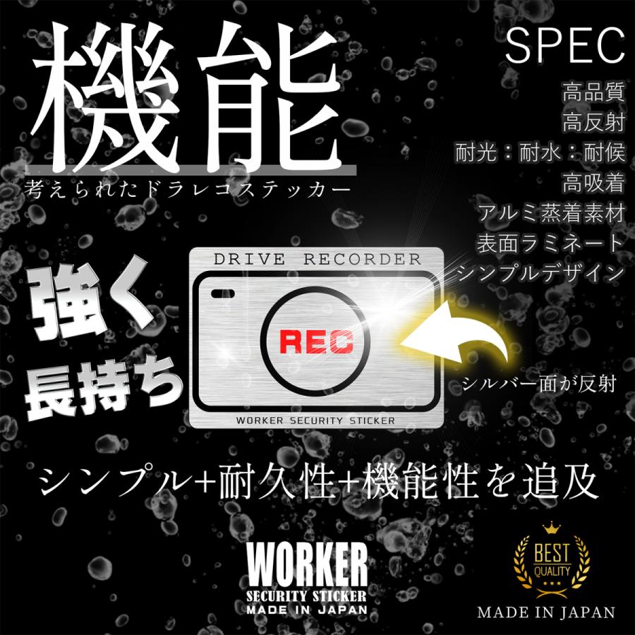 【DESIGNZ】ワーカーセキュリティーステッカー ドライブレコーダーステッカー 防犯シール(屋外内用：耐光/耐水/耐候) 車載カメラ 後方録画中 ステッカー |  | 02