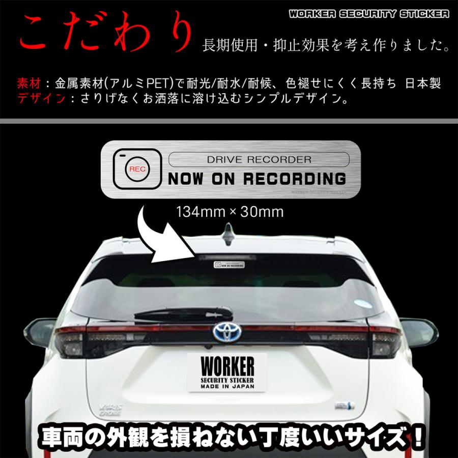 【DESIGNZ】ワーカーセキュリティーステッカー ドライブレコーダーステッカー (屋外内用：耐光/耐水/耐候) 車載カメラ 後方録画中 屋外用ステッカー |  | 03