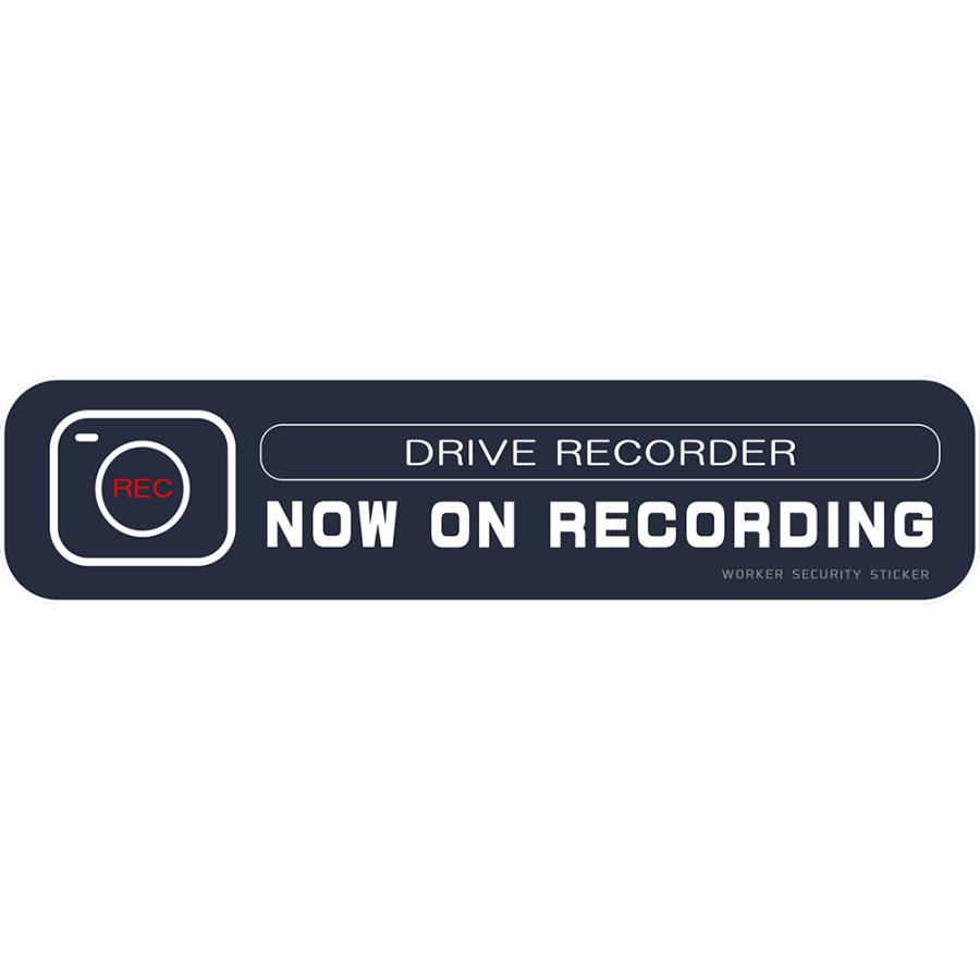 【DESIGNZ】ワーカーセキュリティーステッカー ドライブレコーダーステッカー (屋外内用：耐光/耐水/耐候) 車載カメラ 後方録画中 屋外用ステッカー |  | 07