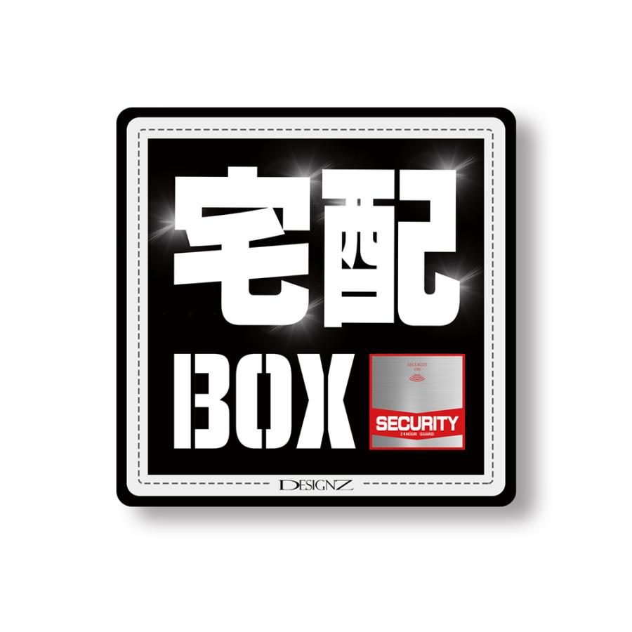 【DESIGNZ】ワーカーメッセージステッカー 「宅配ボックス」(屋外内用：耐光/耐水/耐候) 反射するミラーアルミ 金属素材で色褪せにくく長持ち 日本製 |  | 01