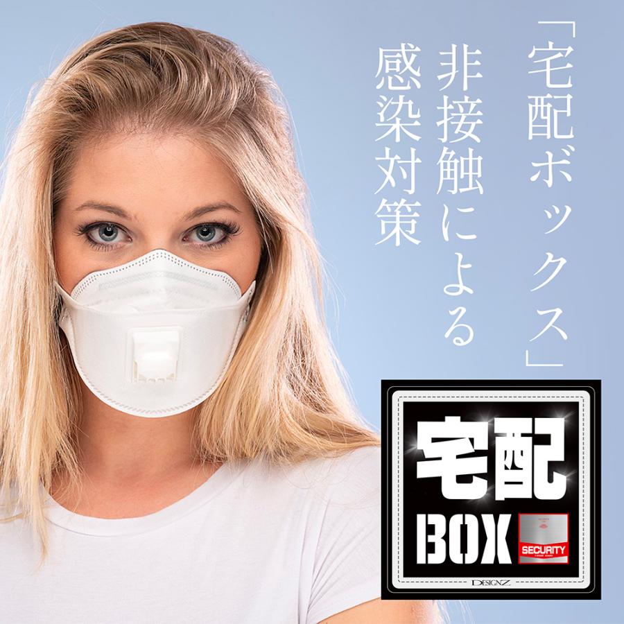 【DESIGNZ】ワーカーメッセージステッカー 「宅配ボックス」(屋外内用：耐光/耐水/耐候) 反射するミラーアルミ 金属素材で色褪せにくく長持ち 日本製 |  | 05