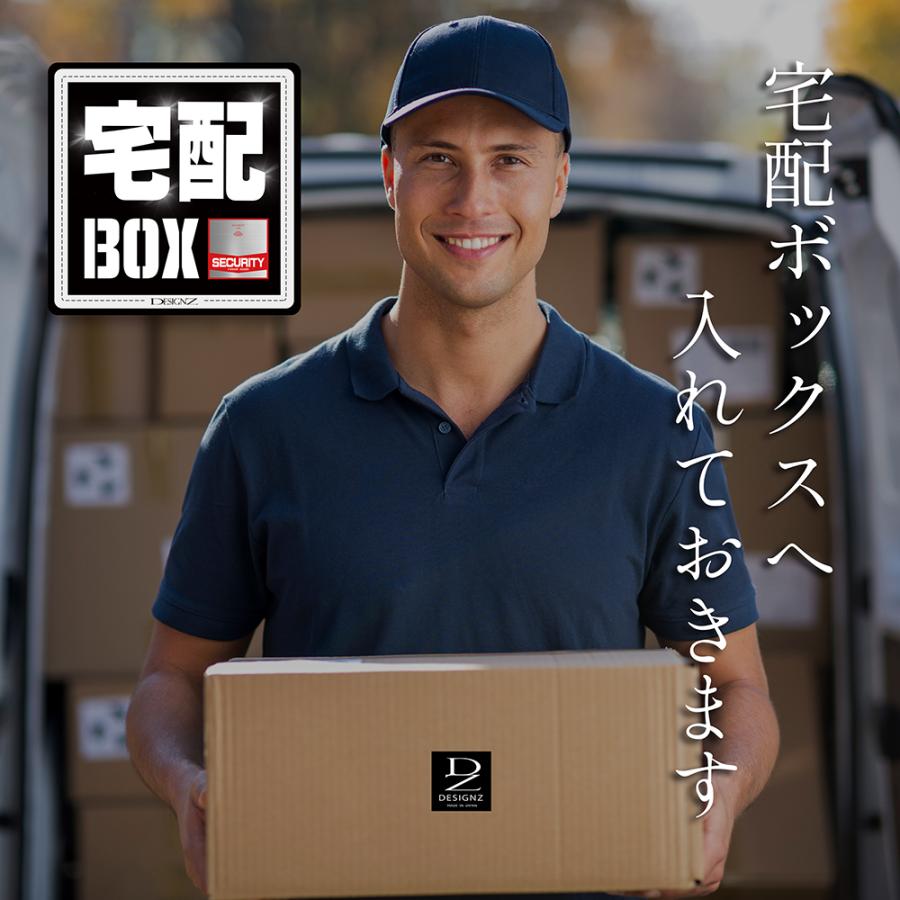 【DESIGNZ】ワーカーメッセージステッカー 「宅配ボックス」(屋外内用：耐光/耐水/耐候) 反射するミラーアルミ 金属素材で色褪せにくく長持ち 日本製 |  | 03