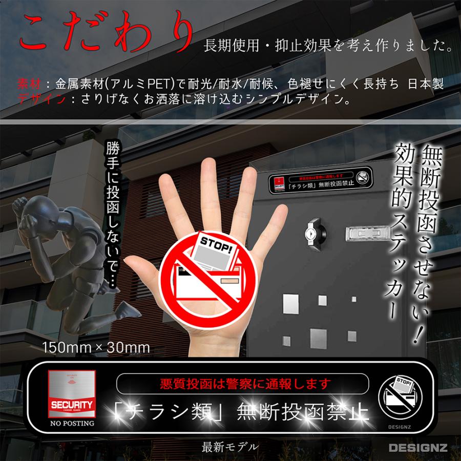【DESIGNZ】ワーカーメッセージステッカー「ポスト投函特化型」 (屋外内用：耐光/耐水/耐候)  人気デザイン 金属素材で色褪せにくく長持ち 日本製 |  | 03