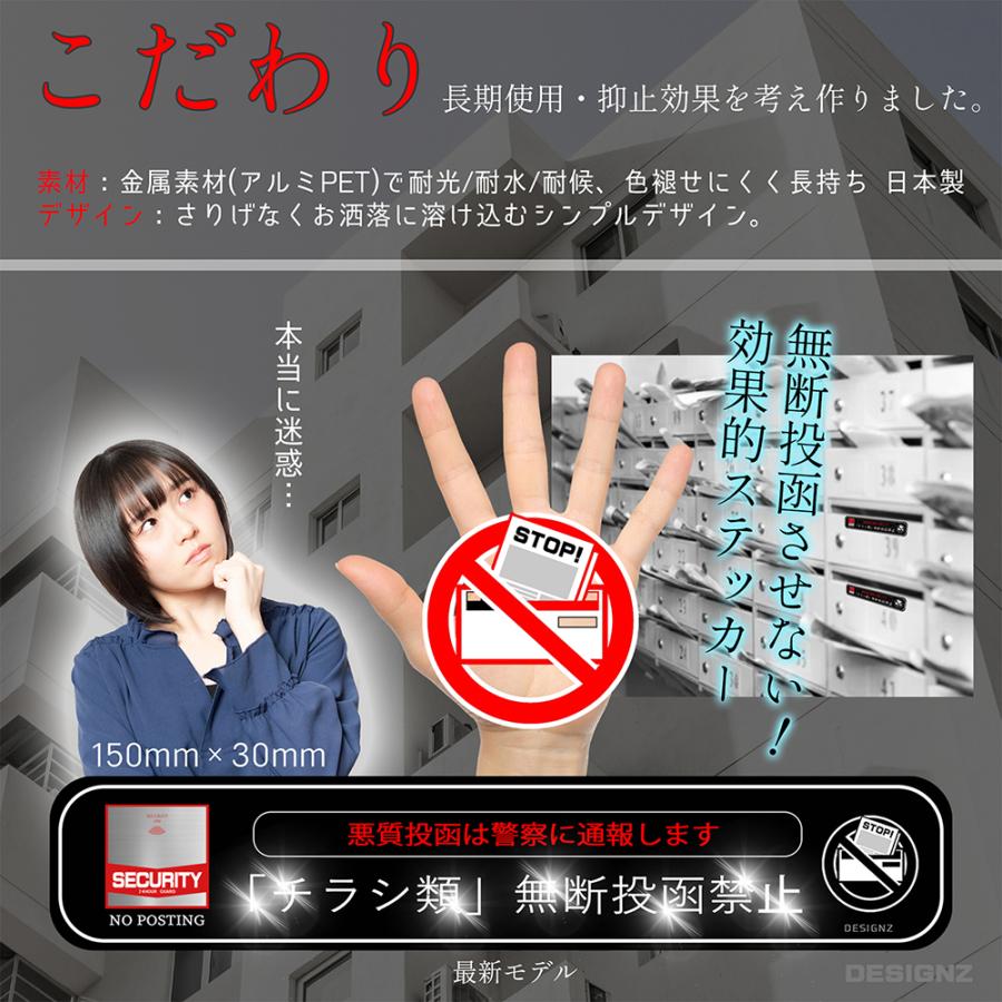 【DESIGNZ】ワーカーメッセージステッカー「ポスト投函特化型」 (屋外内用：耐光/耐水/耐候)  人気デザイン 金属素材で色褪せにくく長持ち 日本製 |  | 04
