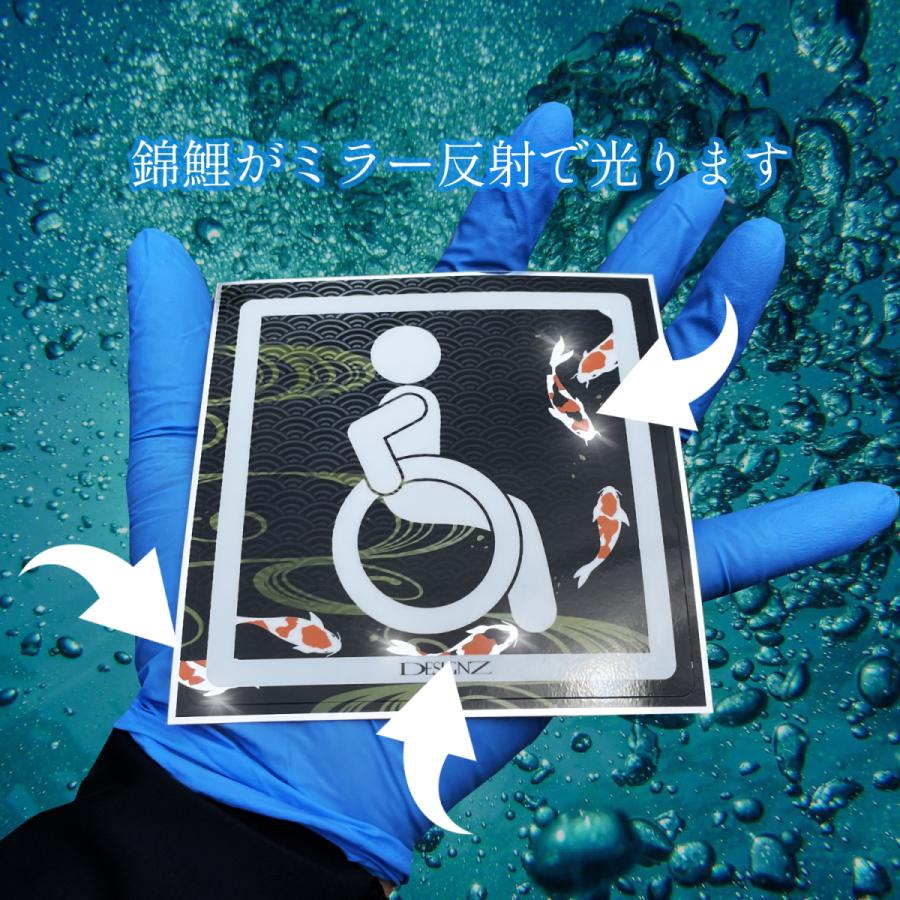 【DESIGNZ】ワーカーメッセージステッカー (車椅子マーク) (屋外内用：耐光/耐水/耐候)  金属素材で色褪せにくく長持ち 和風ブラック(ミラーアルミ) 日本製 |  | 02
