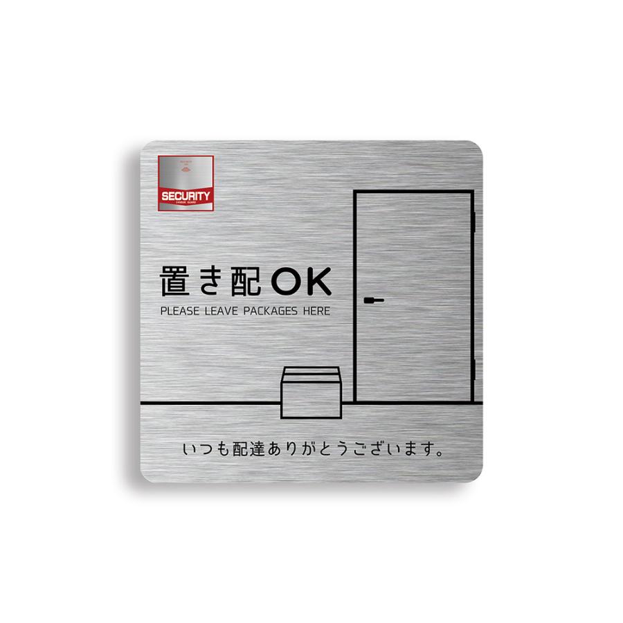 【DESIGNZ】ワーカー強磁マグネットシート「ドア横置き配OK」 (屋外内用：耐水/耐候) セキュリティデザイン 日本製　100ｍｍサイズ | 