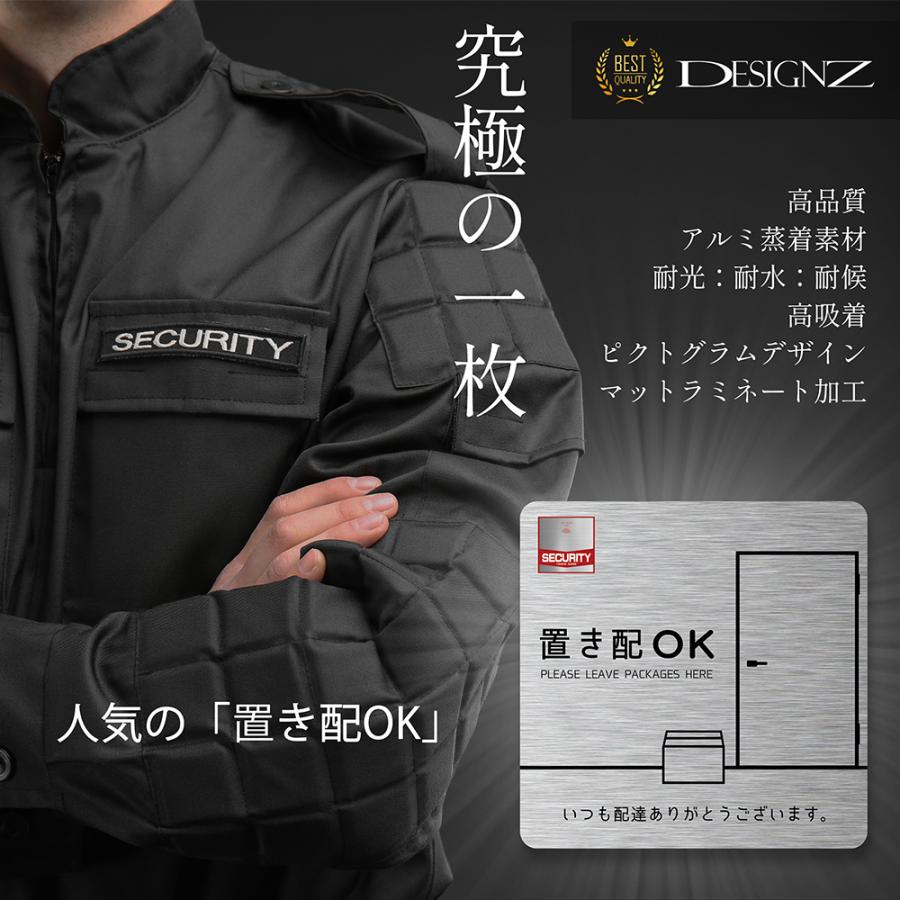 【DESIGNZ】ワーカー強磁マグネットシート「ドア横置き配OK」 (屋外内用：耐水/耐候) セキュリティデザイン 日本製　100ｍｍサイズ |  | 02