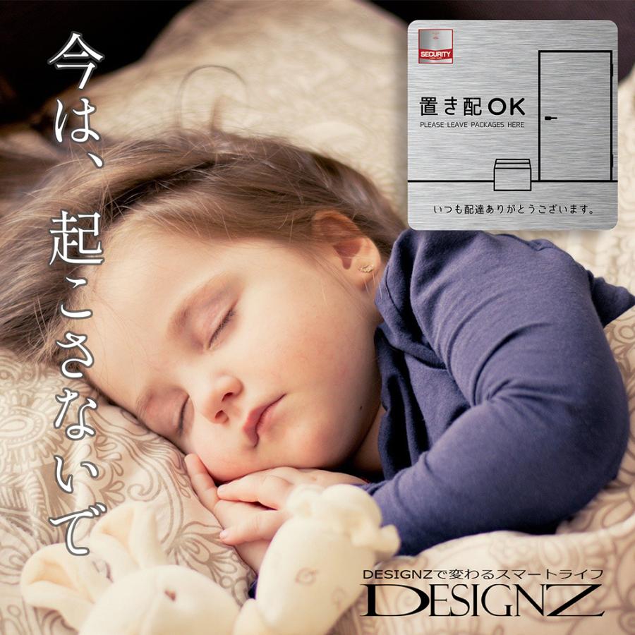 【DESIGNZ】ワーカー強磁マグネットシート「ドア横置き配OK」 (屋外内用：耐水/耐候) セキュリティデザイン 日本製　100ｍｍサイズ |  | 05