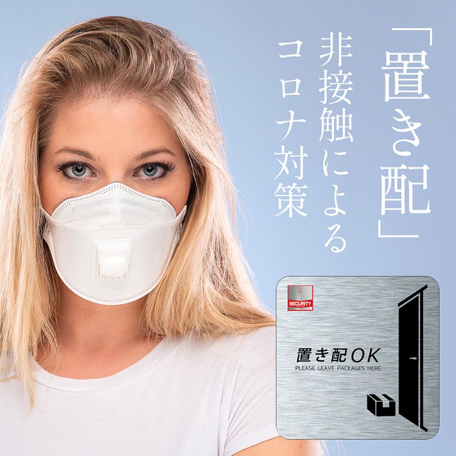 【DESIGNZ】ワーカー強磁マグネットシート 置き配 3Dピクトグラムデザイン (屋外内用/耐水/耐候) セキュリティデザイン 120mmサイズ |  | 10