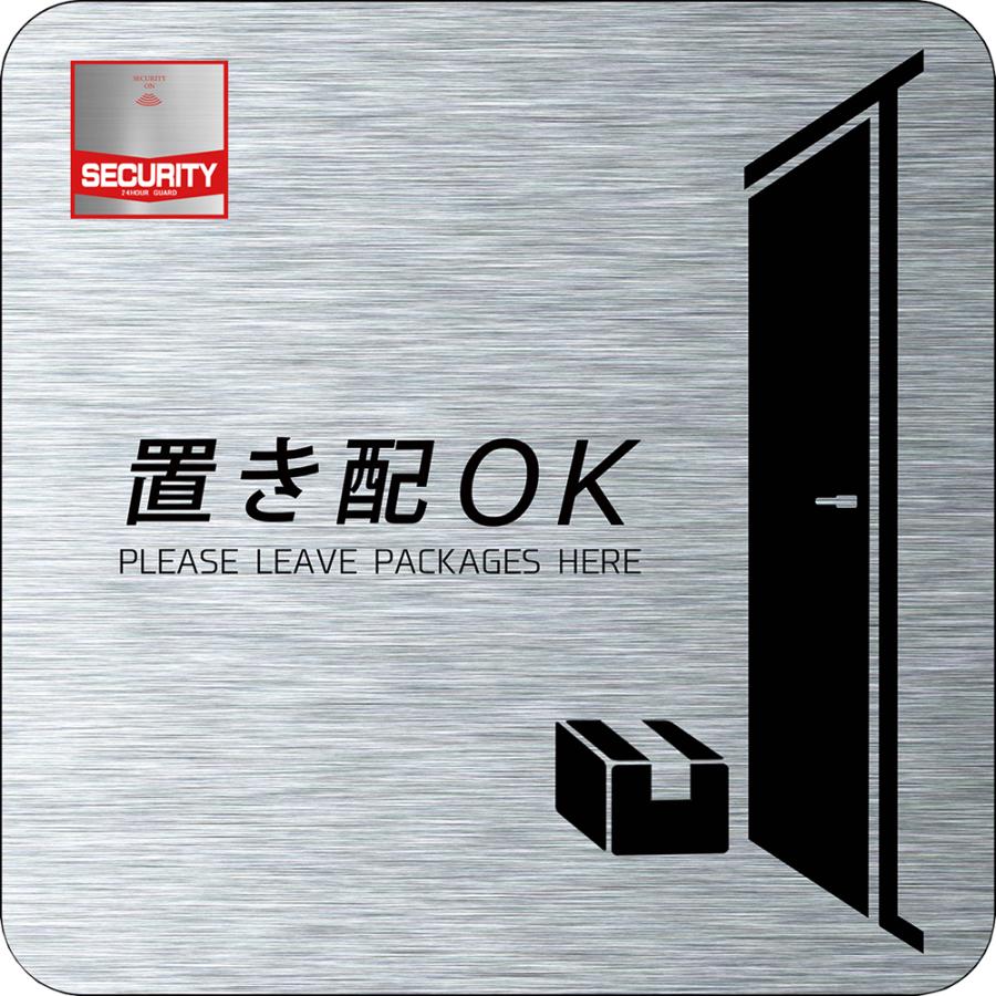 【DESIGNZ】ワーカー強磁マグネットシート 置き配 3Dピクトグラムデザイン (屋外内用/耐水/耐候) セキュリティデザイン 120mmサイズ |  | 02