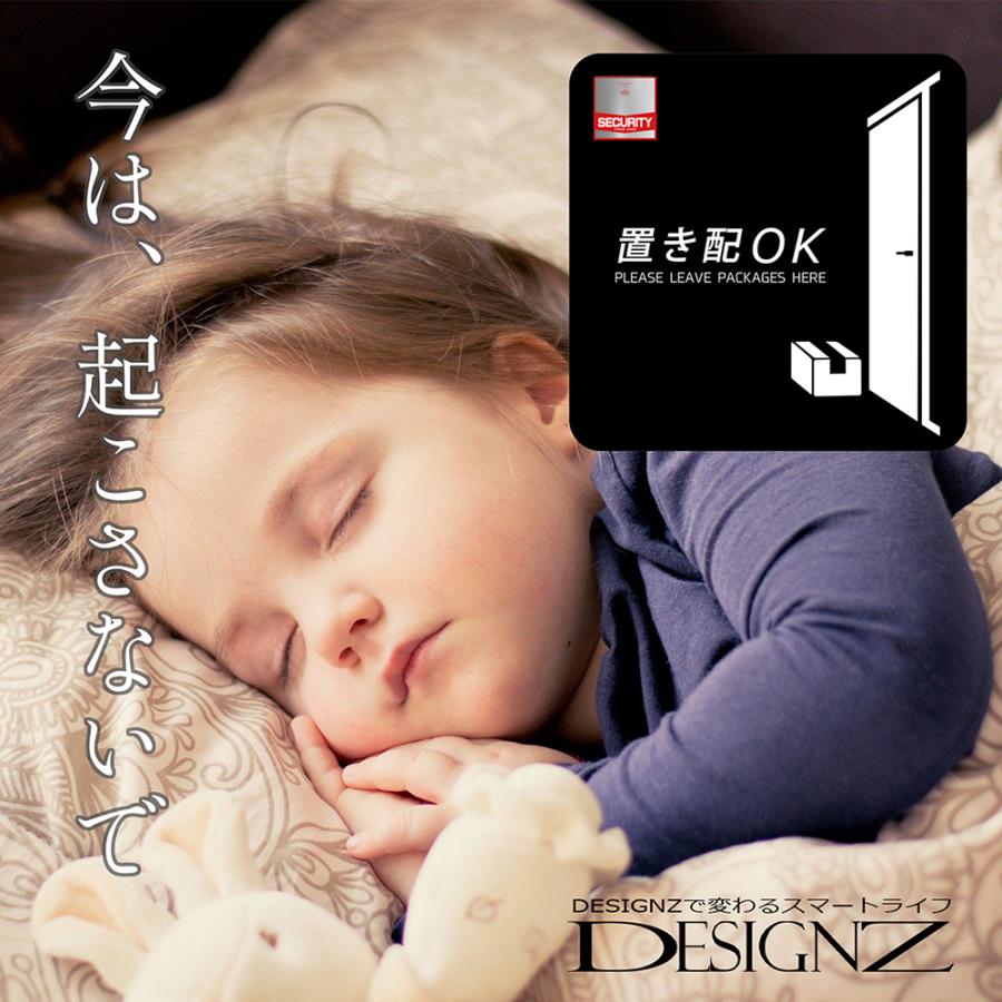 【DESIGNZ】ワーカー強磁マグネットシート 置き配 3Dピクトグラムデザイン (屋外内用/耐水/耐候) セキュリティデザイン 120mmサイズ |  | 07