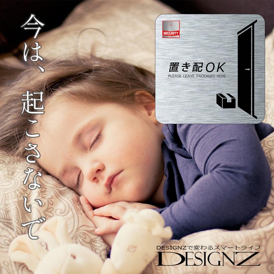 【DESIGNZ】ワーカー強磁マグネットシート 置き配 3Dピクトグラムデザイン (屋外内用/耐水/耐候) セキュリティデザイン 120mmサイズ |  | 08