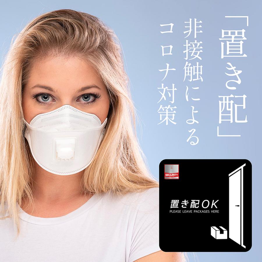 【DESIGNZ】ワーカー強磁マグネットシート 置き配 3Dピクトグラムデザイン (屋外内用/耐水/耐候) セキュリティデザイン 120mmサイズ |  | 09