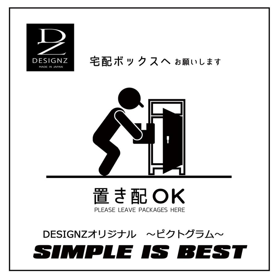 【DESIGNZ】ワーカー強磁マグネットシート 「宅配ボックスへ」 ピクトグラムデザイン (屋外内用/耐水/耐候) セキュリティデザイン 120mmサイズ |  | 12