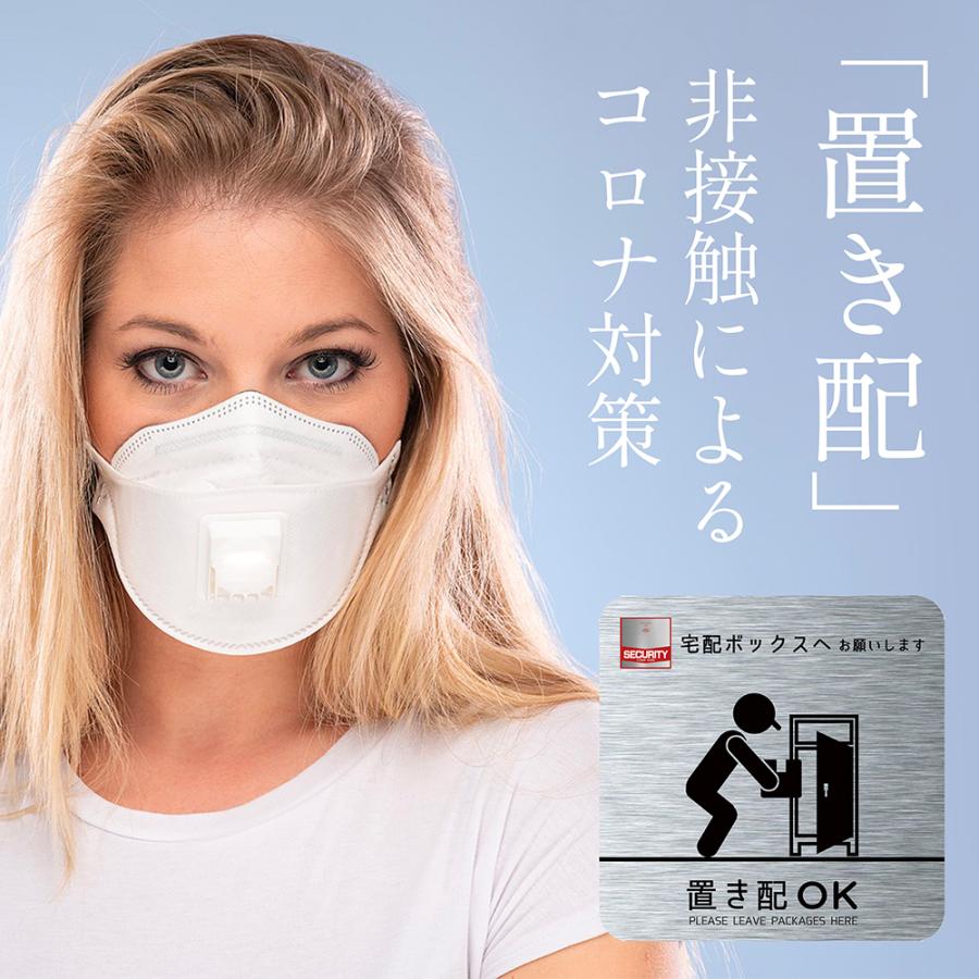 【DESIGNZ】ワーカー強磁マグネットシート 「宅配ボックスへ」 ピクトグラムデザイン (屋外内用/耐水/耐候) セキュリティデザイン 120mmサイズ |  | 06