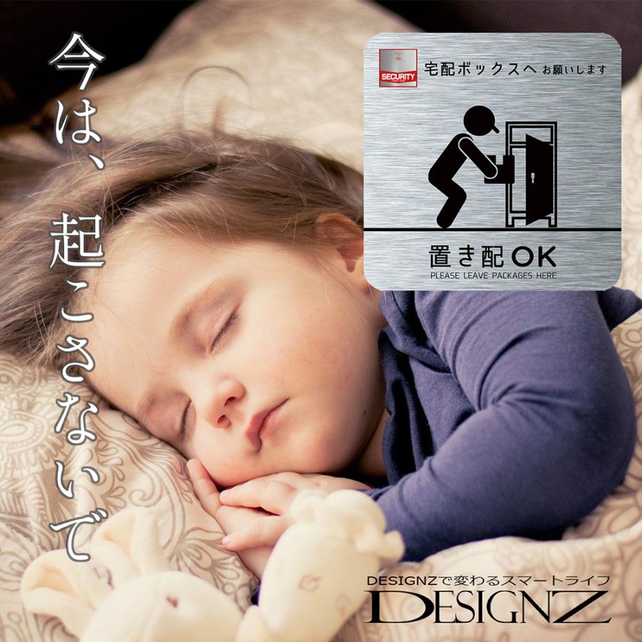 【DESIGNZ】ワーカー強磁マグネットシート 「宅配ボックスへ」 ピクトグラムデザイン (屋外内用/耐水/耐候) セキュリティデザイン 120mmサイズ |  | 08