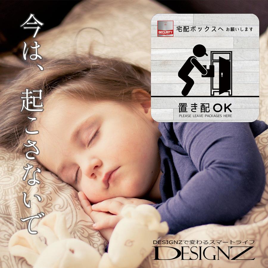 【DESIGNZ】ワーカー強磁マグネットシート 「宅配ボックスへ」 ピクトグラムデザイン (屋外内用/耐水/耐候) セキュリティデザイン 120mmサイズ |  | 09