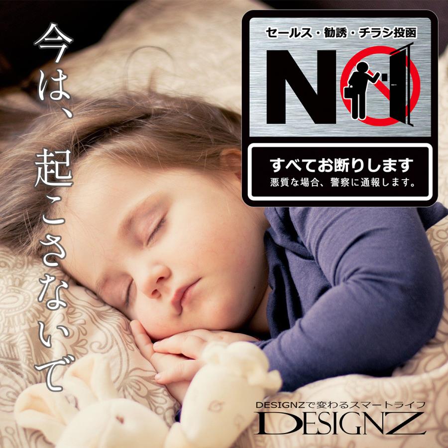 【DESIGNZ】ワーカーメッセージステッカー (「NO」セールス・勧誘・チラシお断り) (屋外内用：耐光/耐水/耐候) メッセージステッカー  日本製 |  | 03