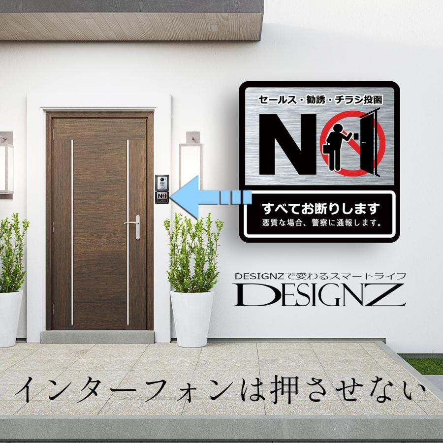 【DESIGNZ】ワーカーメッセージステッカー (「NO」セールス・勧誘・チラシお断り) (屋外内用：耐光/耐水/耐候) メッセージステッカー  日本製 |  | 05