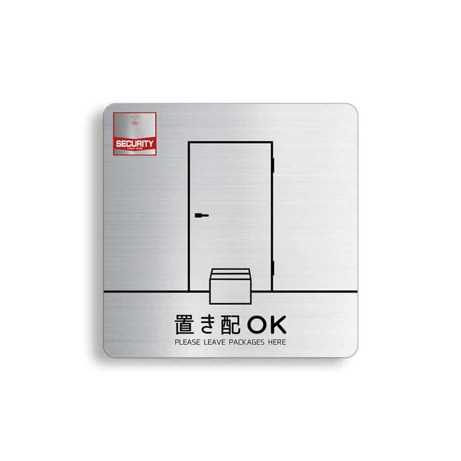 【DESIGNZ】ワーカーメッセージステッカー (置き配OK) シンメトリーデザイン (屋外内用：耐光/耐水/耐候) メッセージステッカー 日本製 |  | 01