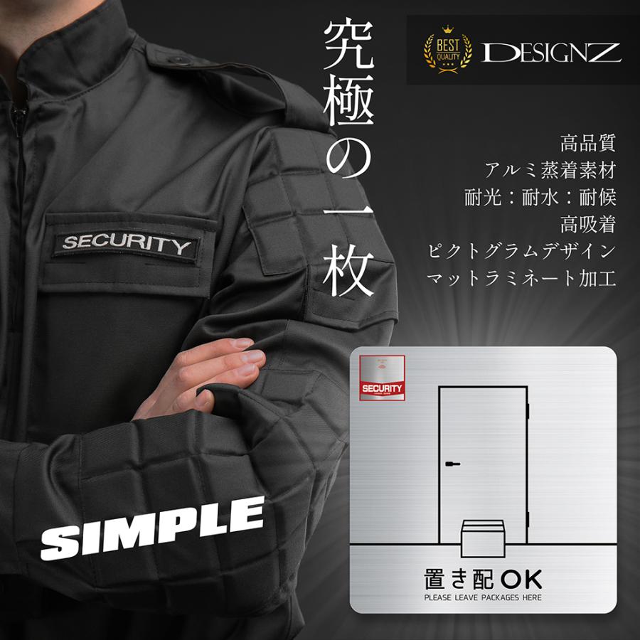 【DESIGNZ】ワーカーメッセージステッカー (置き配OK) シンメトリーデザイン (屋外内用：耐光/耐水/耐候) メッセージステッカー 日本製 |  | 02