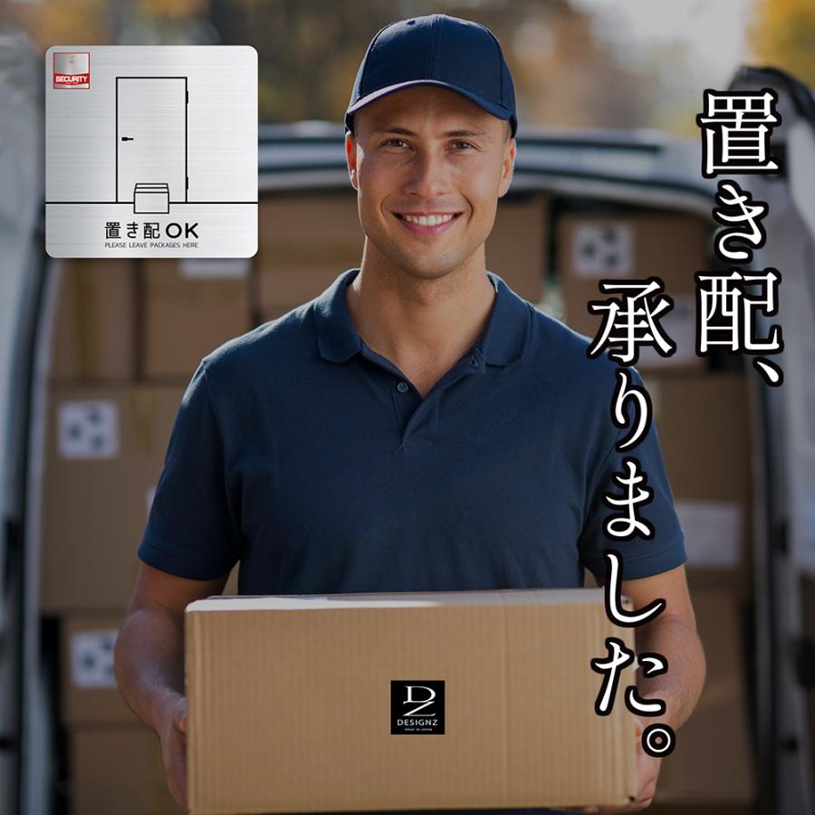 【DESIGNZ】ワーカーメッセージステッカー (置き配OK) シンメトリーデザイン (屋外内用：耐光/耐水/耐候) メッセージステッカー 日本製 |  | 04