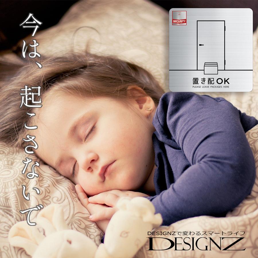 【DESIGNZ】ワーカーメッセージステッカー (置き配OK) シンメトリーデザイン (屋外内用：耐光/耐水/耐候) メッセージステッカー 日本製 |  | 05