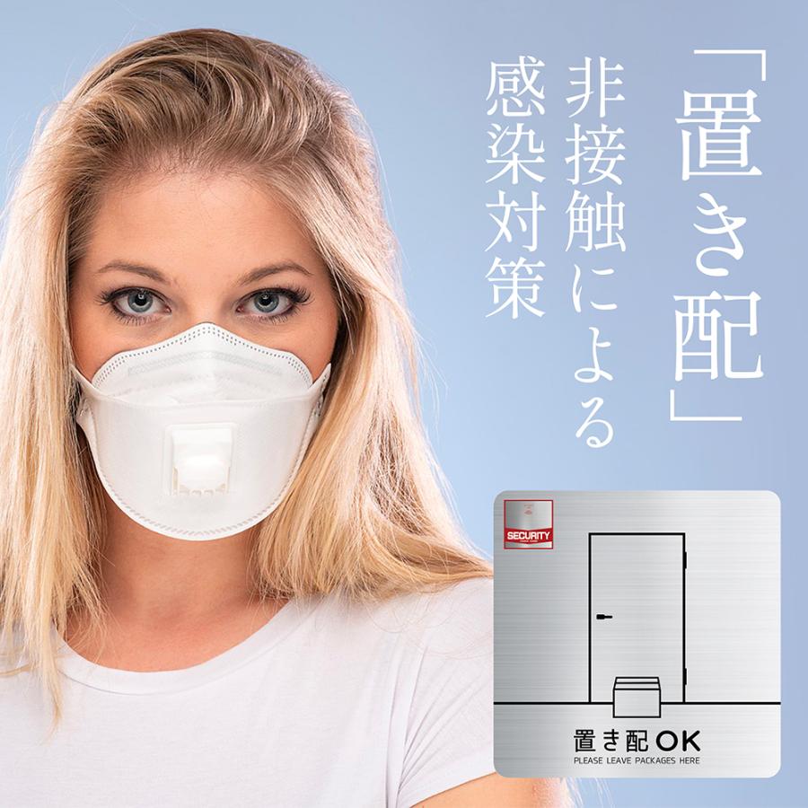 【DESIGNZ】ワーカーメッセージステッカー (置き配OK) シンメトリーデザイン (屋外内用：耐光/耐水/耐候) メッセージステッカー 日本製 |  | 06