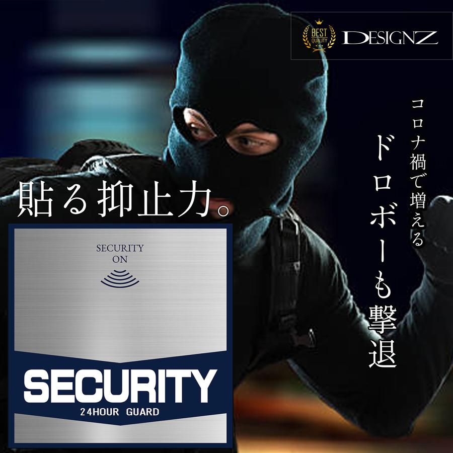 【DESIGNZ】ワーカー防犯ステッカー(屋外内用：耐光/耐水/耐候) セキュリティ防犯ステッカー 人気デザイン 金属素材で色褪せにくく長持ち 日本製 100mm |  | 11