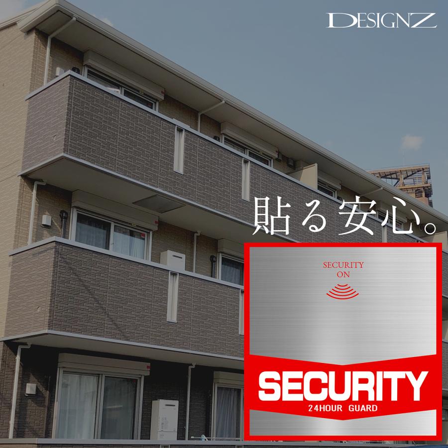 【DESIGNZ】ワーカー防犯ステッカー(屋外内用：耐光/耐水/耐候) セキュリティ防犯ステッカー 人気デザイン 金属素材で色褪せにくく長持ち 日本製 100mm |  | 06