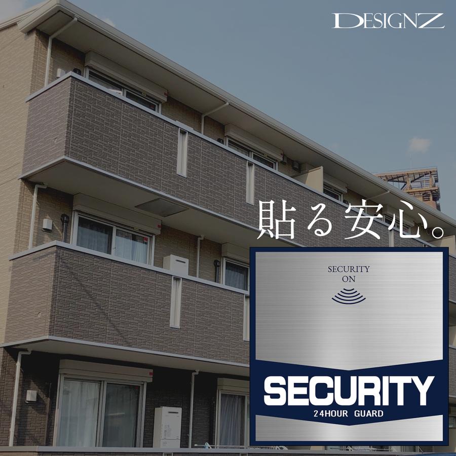 【DESIGNZ】ワーカー防犯ステッカー(屋外内用：耐光/耐水/耐候) セキュリティ防犯ステッカー 人気デザイン 金属素材で色褪せにくく長持ち 日本製 100mm |  | 07