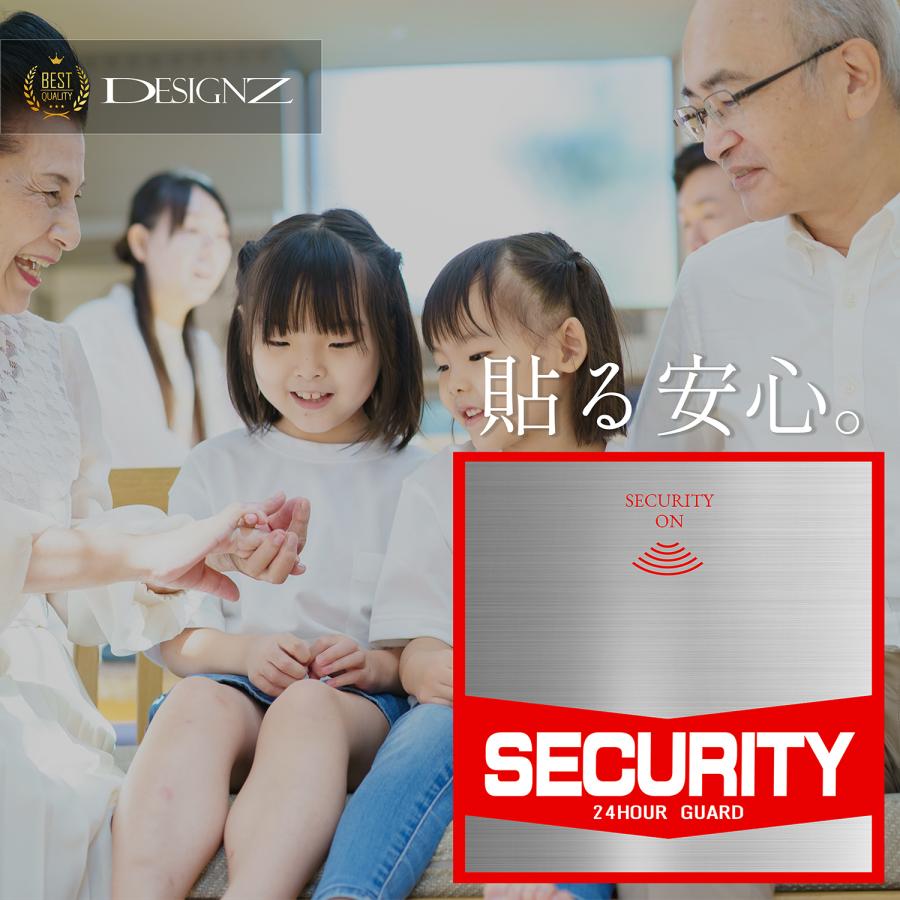 【DESIGNZ】ワーカー防犯ステッカー(屋外内用：耐光/耐水/耐候) セキュリティ防犯ステッカー 人気デザイン 金属素材で色褪せにくく長持ち 日本製 100mm |  | 08