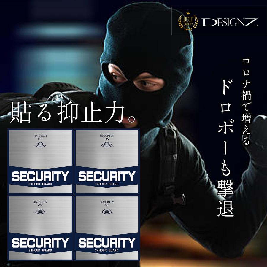 【DESIGNZ】ワーカー防犯ステッカー(屋外内用：耐光/耐水/耐候) セキュリティ防犯ステッカー 人気デザイン 金属素材で色褪せにくく長持ち 日本製  (4面) |  | 10