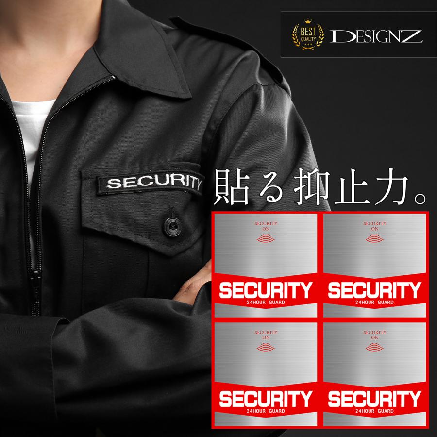 【DESIGNZ】ワーカー防犯ステッカー(屋外内用：耐光/耐水/耐候) セキュリティ防犯ステッカー 人気デザイン 金属素材で色褪せにくく長持ち 日本製  (4面) |  | 13