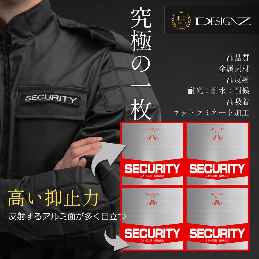 【DESIGNZ】ワーカー防犯ステッカー(屋外内用：耐光/耐水/耐候) セキュリティ防犯ステッカー 人気デザイン 金属素材で色褪せにくく長持ち 日本製  (4面) |  | 03